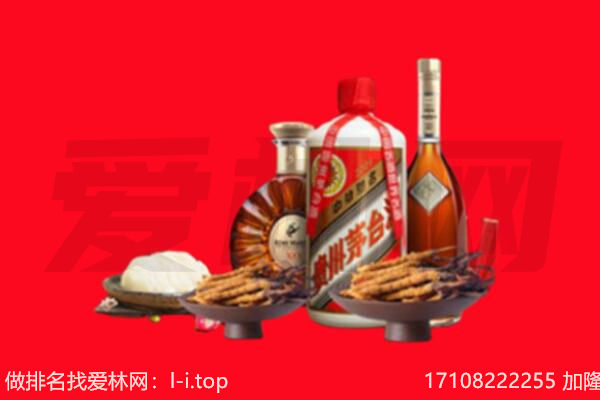 三门峡灵宝市礼品回收.jpg