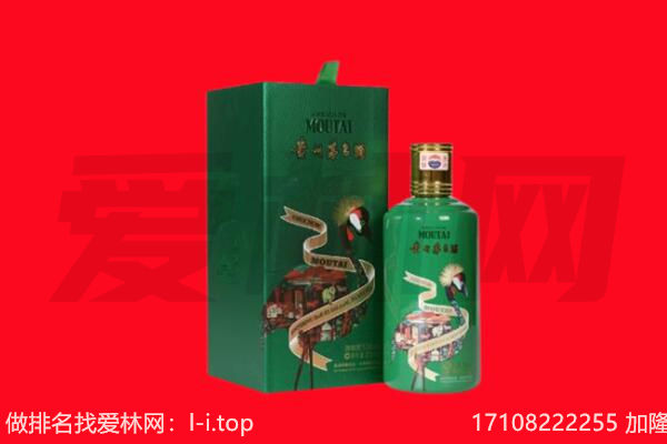 三门峡灵宝市回收出口茅台酒.jpg