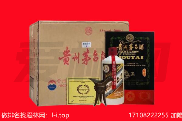 三门峡灵宝市回收茅台酒礼盒空酒瓶.jpg