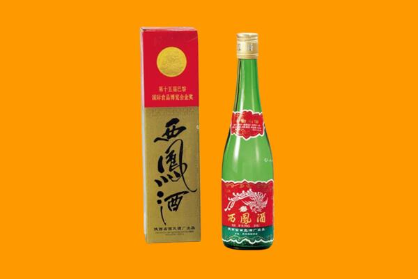 三门峡灵宝市西凤酒回收.jpg