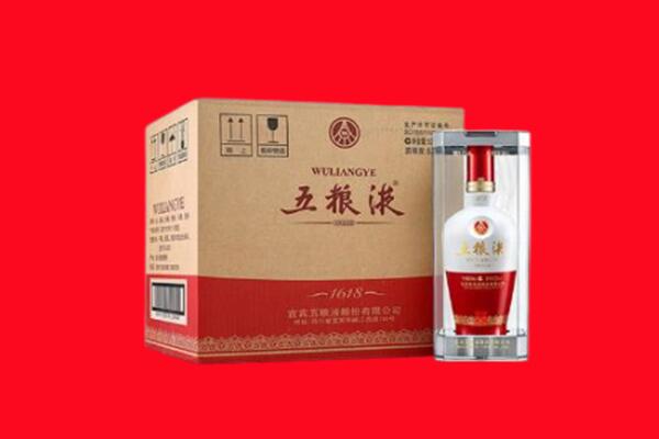 三门峡灵宝市回收陈年五粮液.jpg