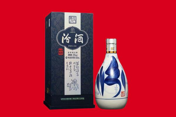 三门峡灵宝市回收汾酒.jpg
