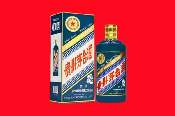 三门峡灵宝市回收贵州茅台.jpg