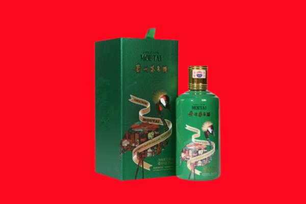 三门峡灵宝市回收出口茅台酒.jpg